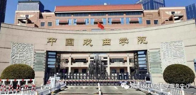 艺考分数线