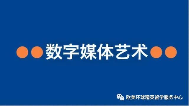未来3年艺术高考趋势分析