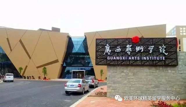 艺术培训