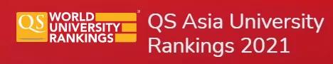 2021年QS亚洲大学排名出炉！