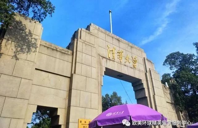 清華大學,南昌大學