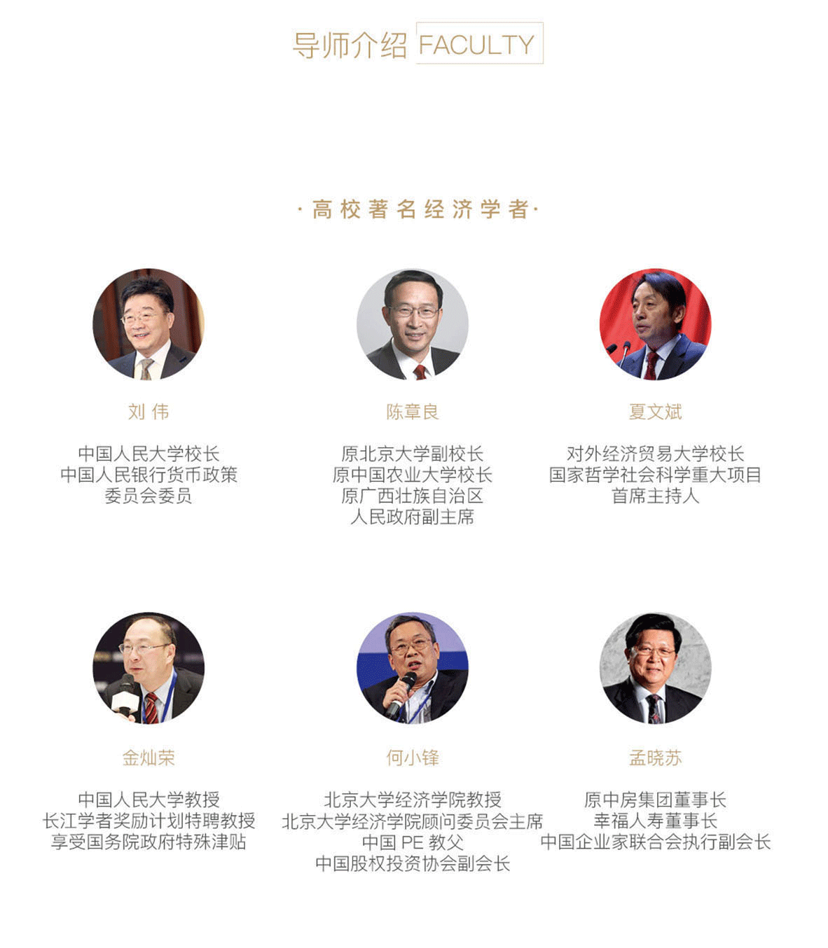 ,国内斯坦福大学项目