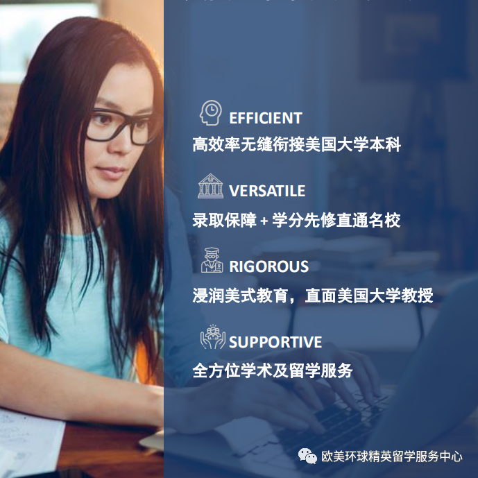 低龄儿童留学,出国留学费用