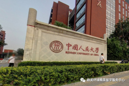 全国法学专业大学排名,法学专业大学排名 全国法学专业大学排名,法学专业大学排名