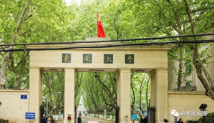填报高考志愿技巧,高考填报志愿表
