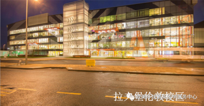 英国拉夫堡大学专业及出国留学申请条件详解 英国留学院校推荐必读