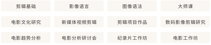 韩国东国大学影像制作学硕士项目