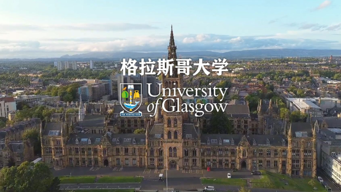 格拉斯哥大学申请条件,格拉斯哥大学专业