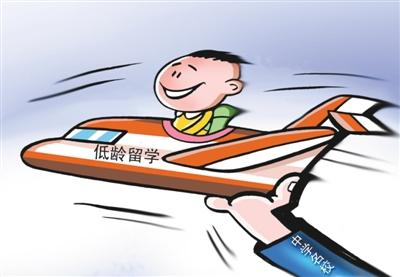 出国留学费用,出国留学中介