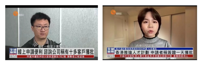 香港优才计划