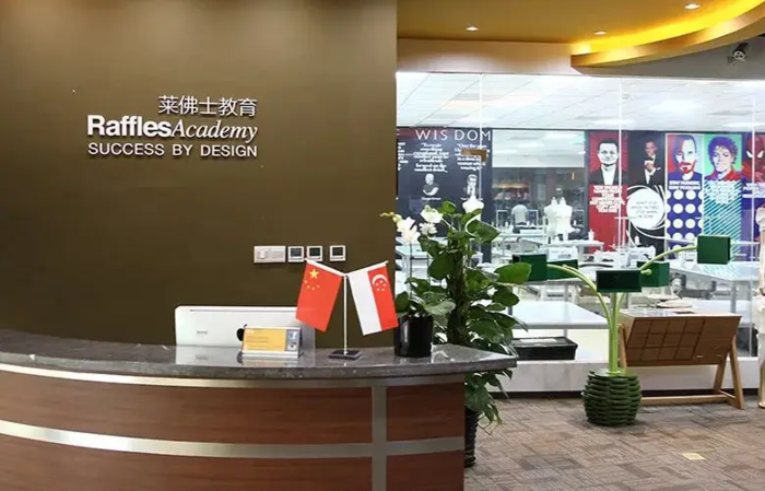 莱佛士设计学院申请条件,意大利留学院校