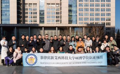 菲律宾雷省国立科技大学硕博学位认证项目简介及留学申请要求 菲律宾留学院校推荐