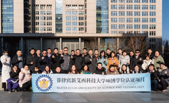 ,菲律宾雷省国立科技大学专业
