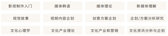 东国大学