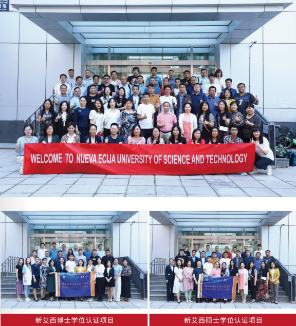 ,菲律宾雷省国立科技大学专业,菲律宾雷省国立科技大学排名