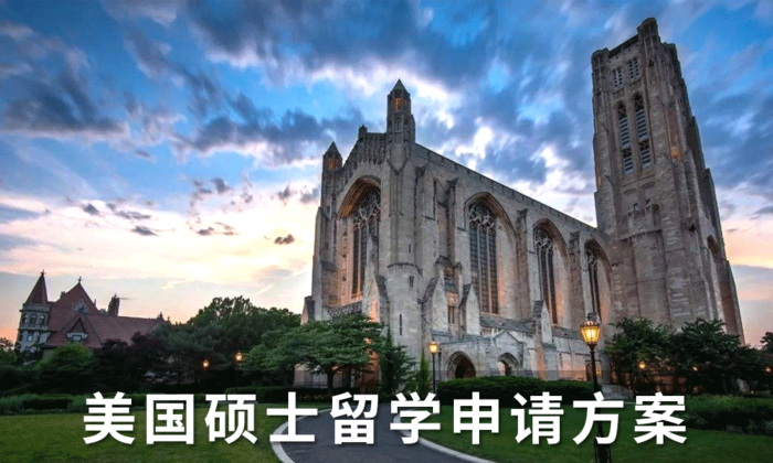 只有本科毕业证没有学位证出国留学,没有学位证出国留学