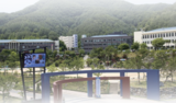 2024年韩国中部大学汉语教学专升本（一年）招生简章