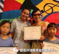 美国游学