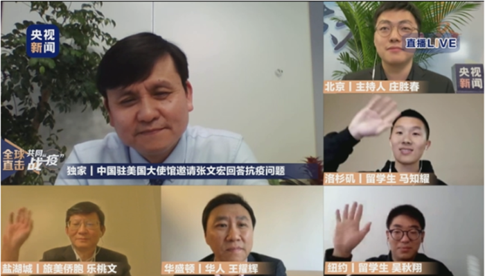 留美学生新冠疫情防疫,中国赴美美国留学 留美学生新冠疫情防疫,中国赴美美国留学