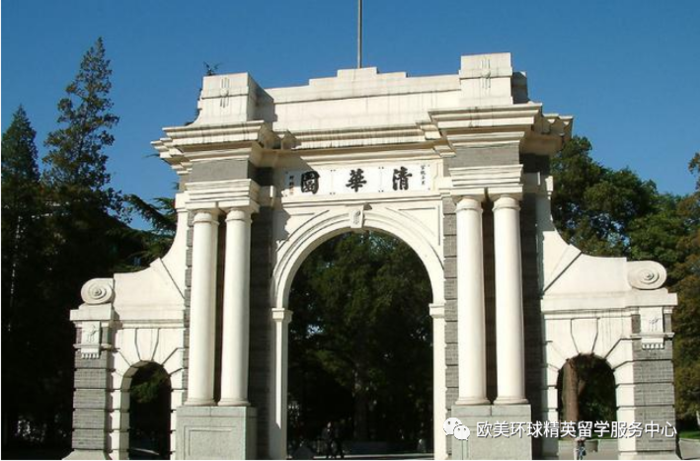 学排名,*新大学排名