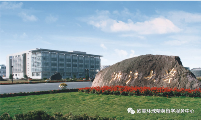 中国内地高校综合实力排行榜,内地高校综合实力排行榜