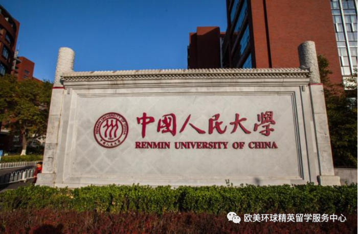 复旦大学,南京大学
