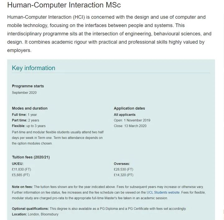 英国留学交互设计专业,英国硕士留学交互设计专业
