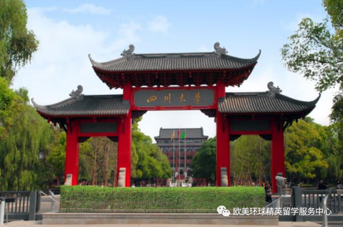 高考志愿填报指南,2020中国大学评价研究报告