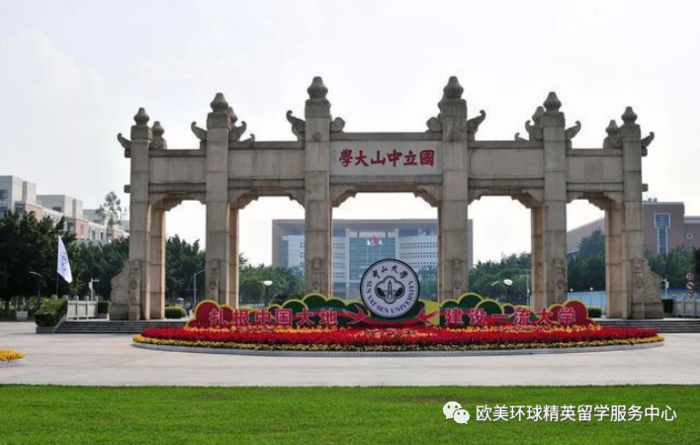藤享教育,欧美环球精英留学服务中心